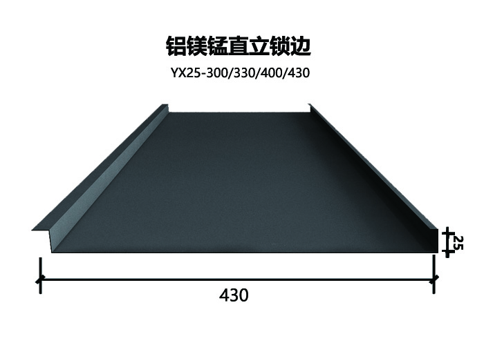 25系列铝镁锰板
