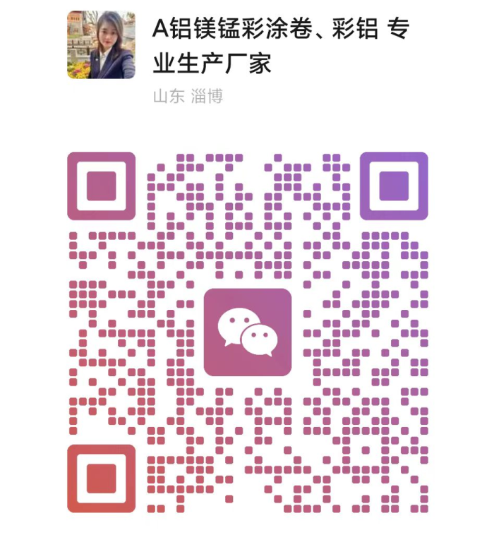 山东领宸金属材料有限公司